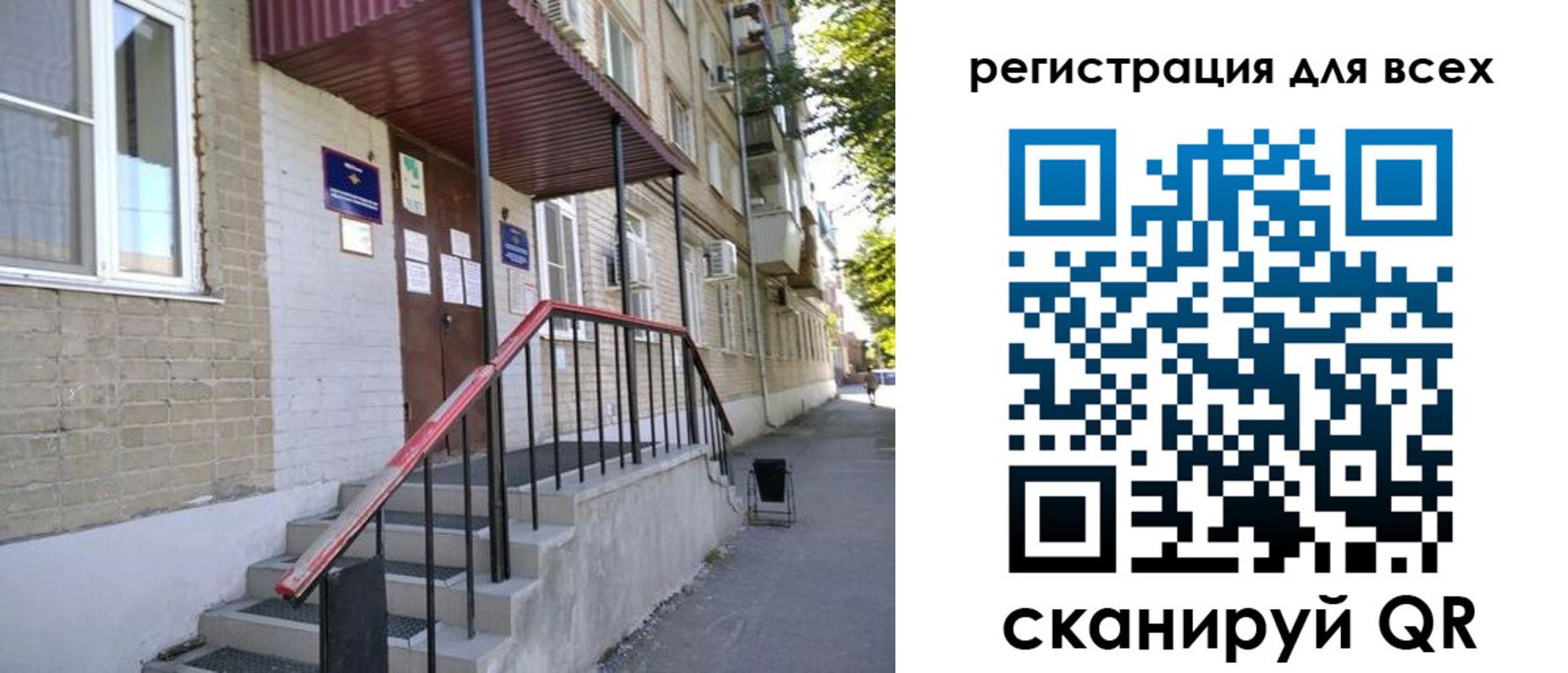 прописка иностранных граждан в Дигоре