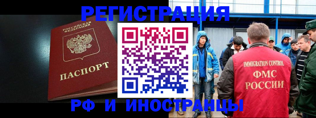 регистрация для дет. сада в Дигоре