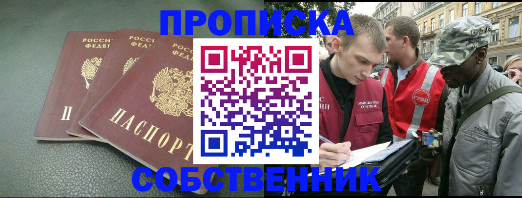 временная регистрация госуслуги в Дигоре