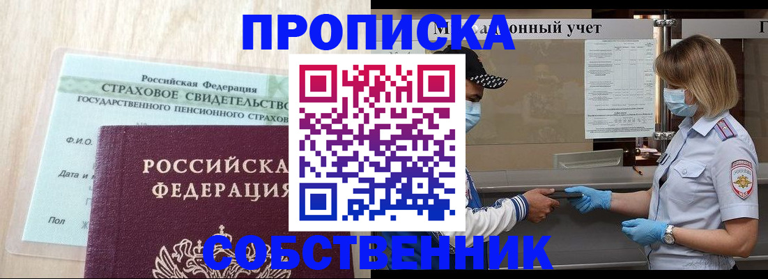 регистрация для дет. сада в Дигоре
